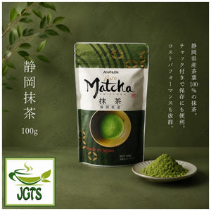 Harada Shizuoka Pure Matcha - 100% tea leaves from Sshizuoka prefecture