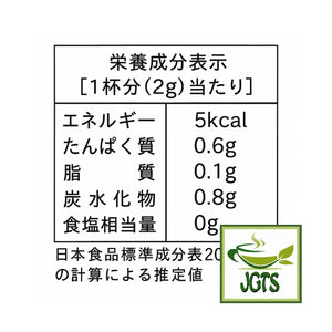Harada Shizuoka Pure Matcha - Nutrition information
