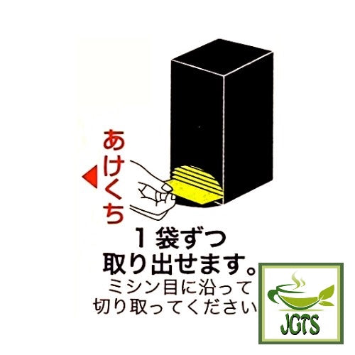 Harada Shizuoka Sencha Tea Bags