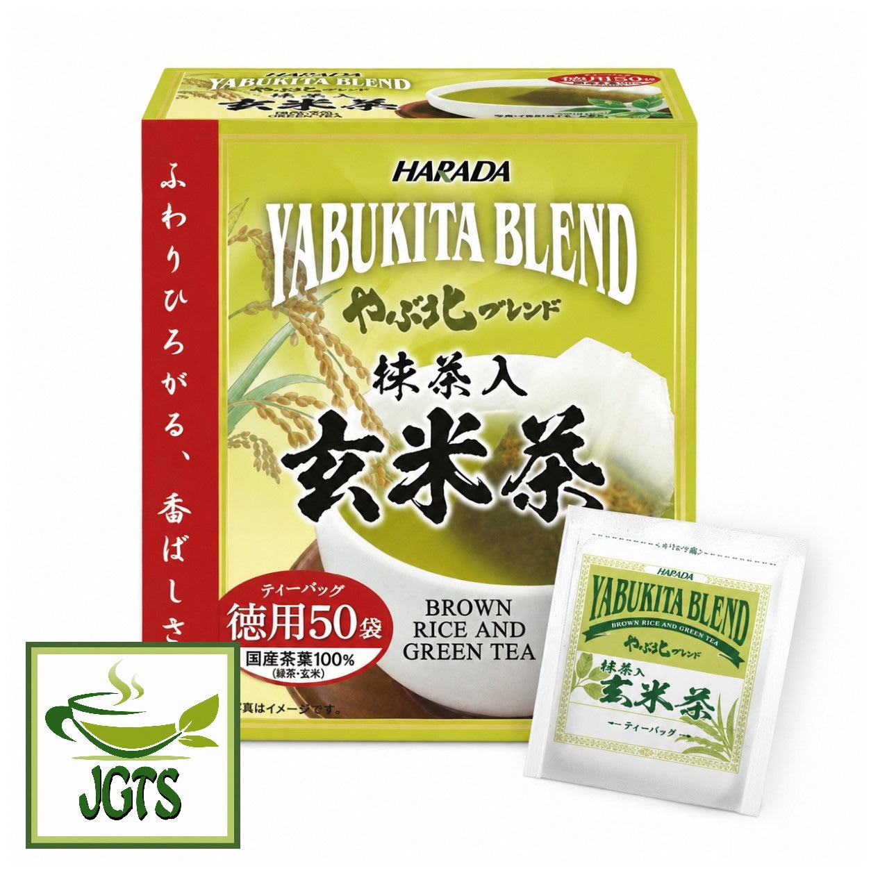 Harada Yabukita Blend Tokuyo Genmaicha with Matcha - Box and one teabag wrapped