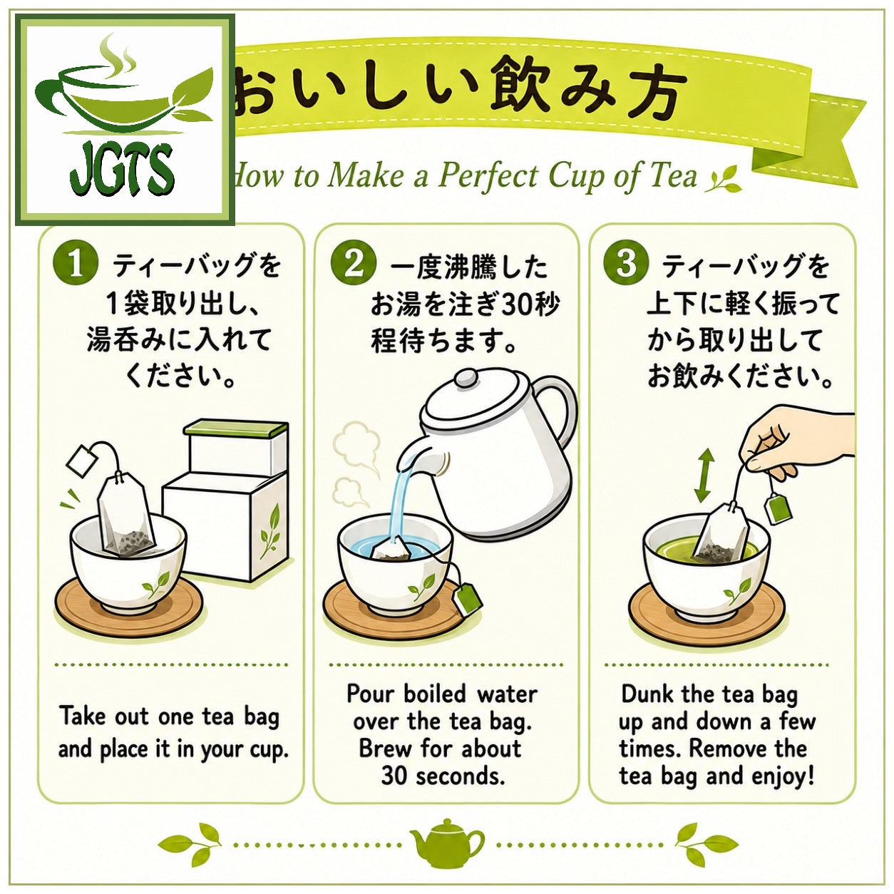 Harada Yabukita Blend Tokuyo Genmaicha with Matcha - Instructions to brew