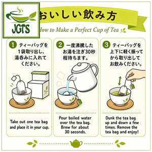 Harada Yabukita Blend Tokuyo Genmaicha with Matcha - Instructions to brew