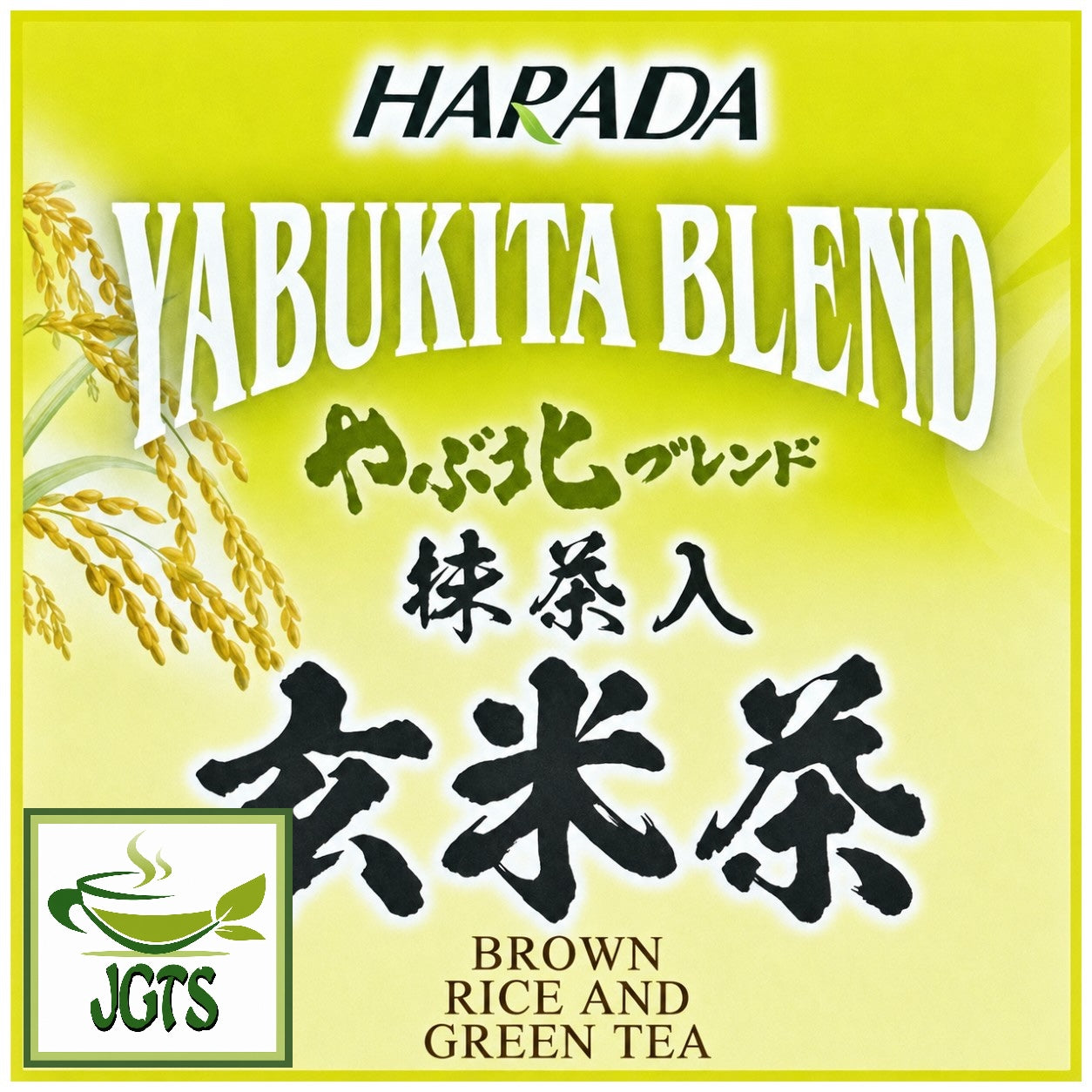 Harada Yabukita Blend Tokuyo Genmaicha with Matcha - Yabukita blend with matcha