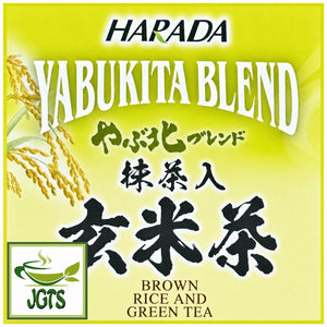 Harada Yabukita Blend Tokuyo Genmaicha with Matcha - Yabukita blend with matcha