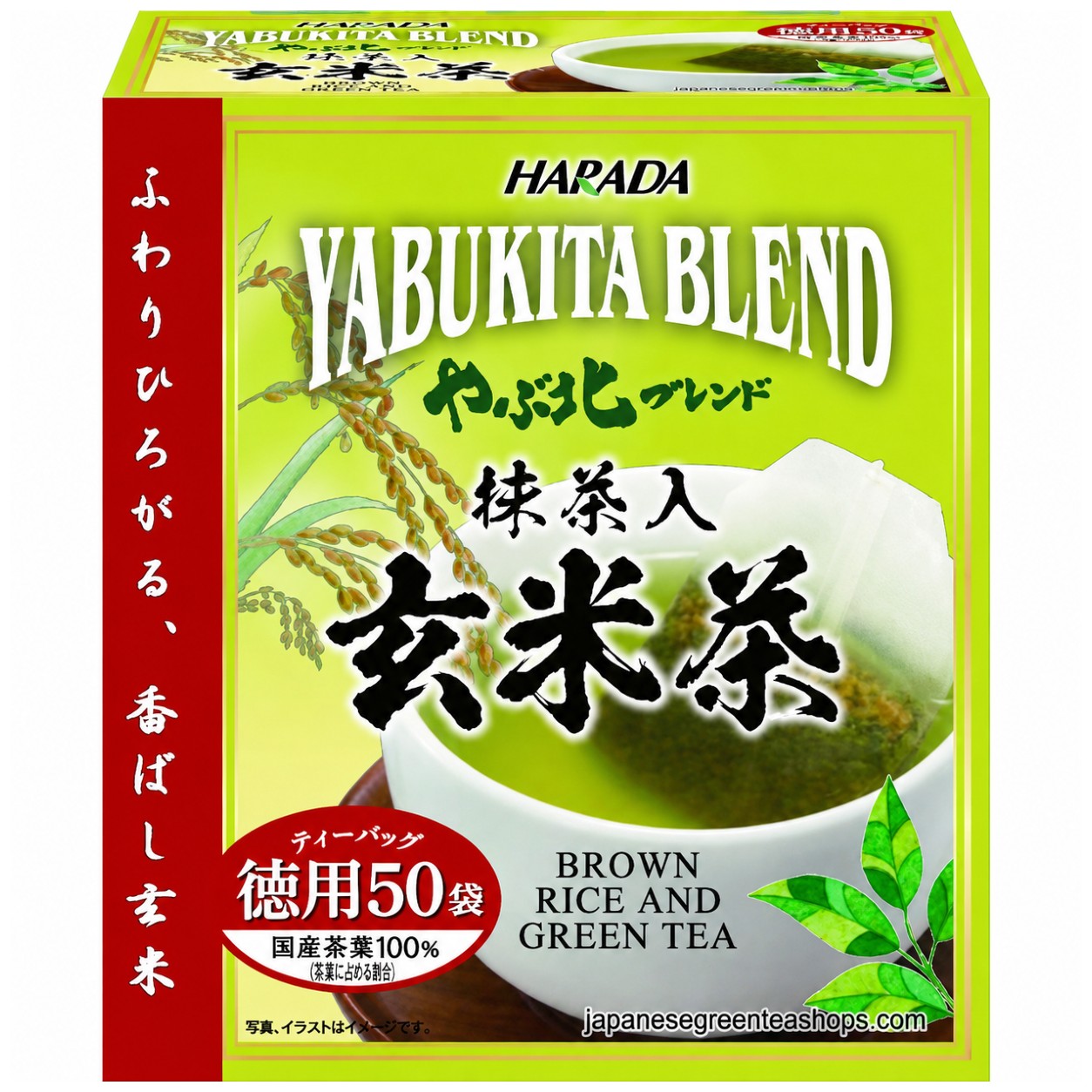 Harada Yabukita Blend Tokuyo Genmaicha with Matcha
