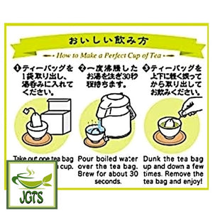 Harada Yabukita Blend Tokuyo Genmaicha with Matcha 50 Pack - Instructions to brew