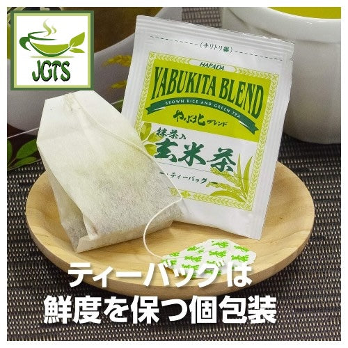 Harada Yabukita Blend Tokuyo Genmaicha with Matcha 50 Pack - Teabag individually wrapped