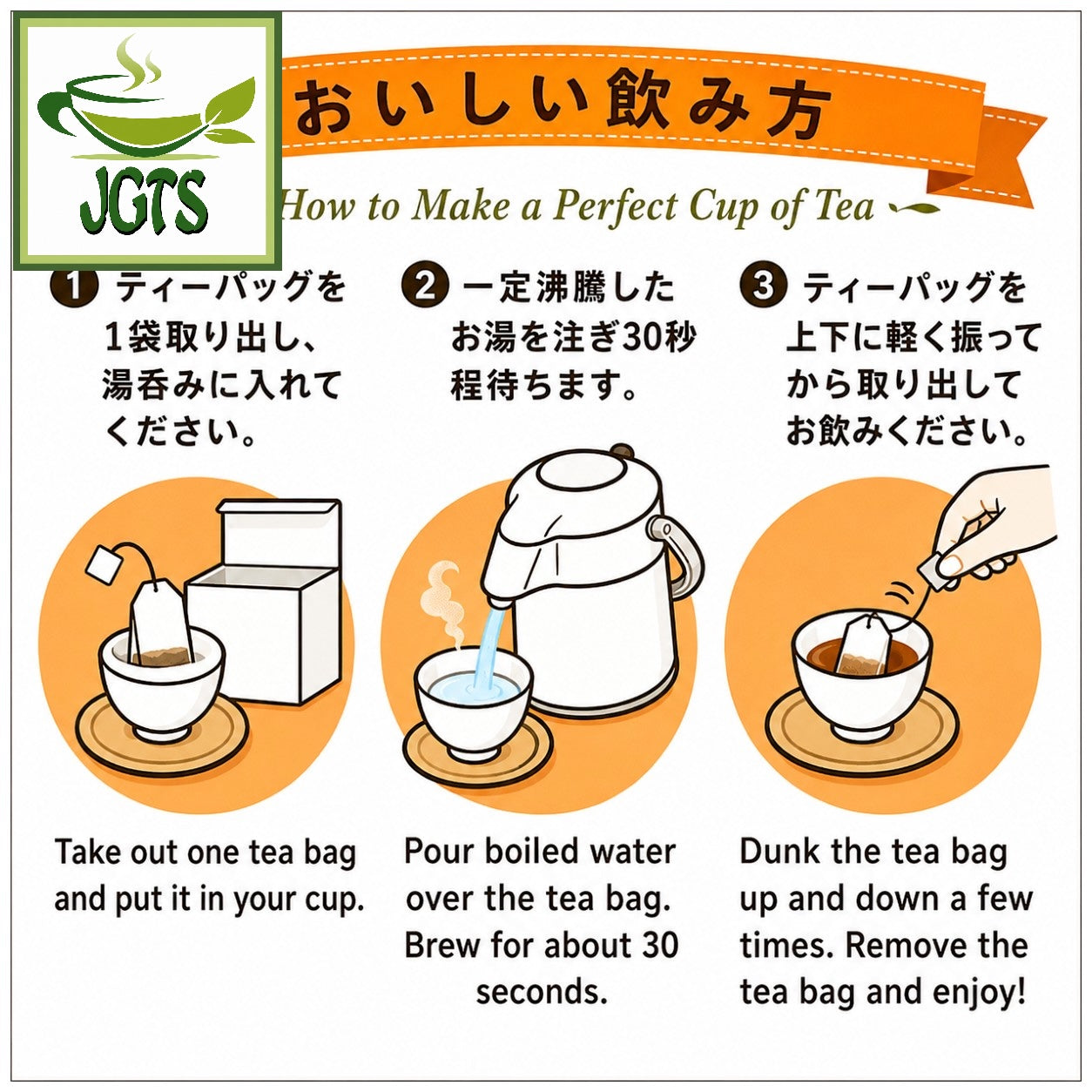 Harada Yabukita Blend Tokuyo Houjicha- Instructions to brew houjicha