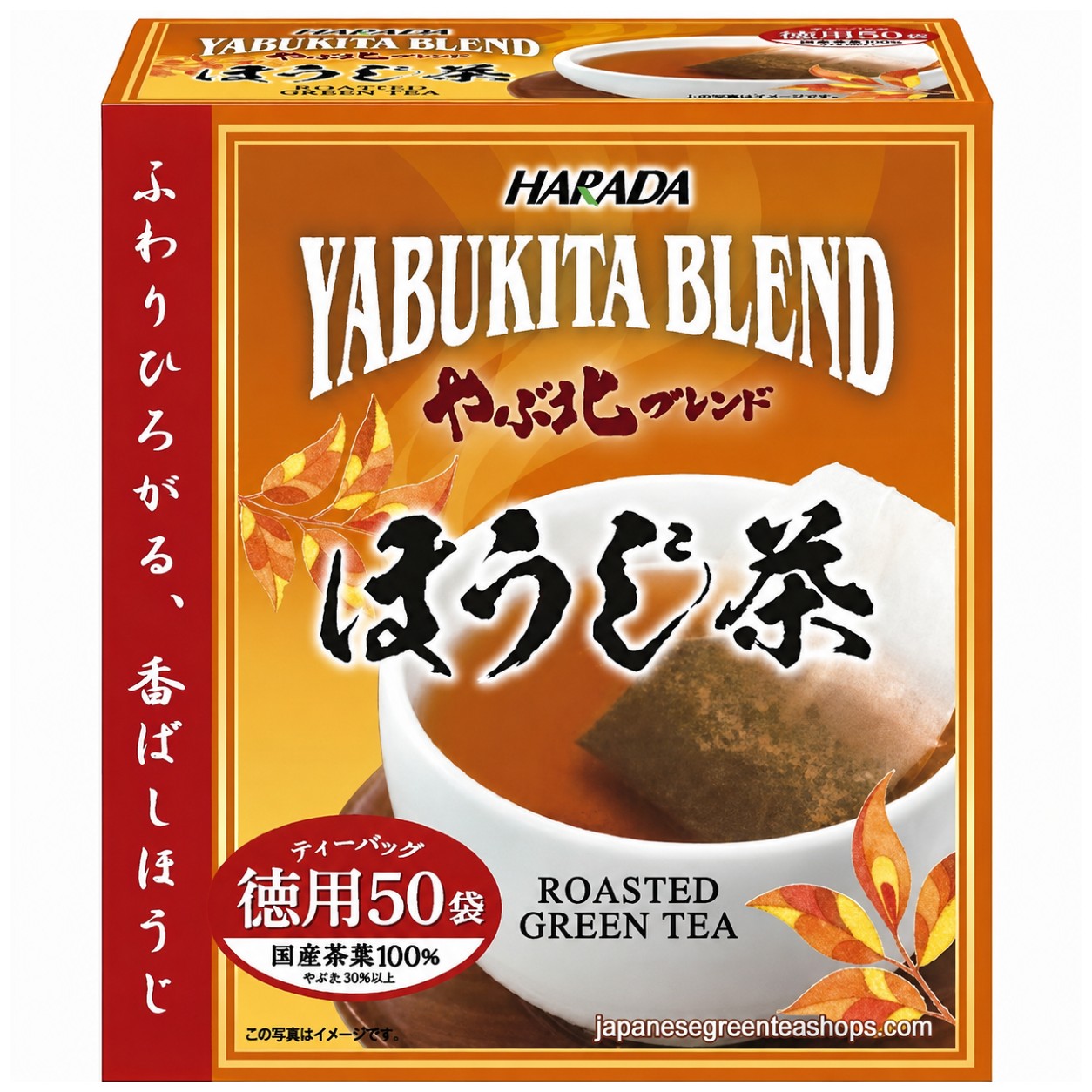 Harada Yabukita Blend Tokuyo Houjicha