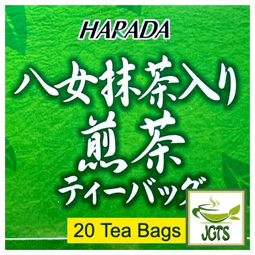 Harada Yame Matcha Green Tea Bags- 20 Tea bags per box