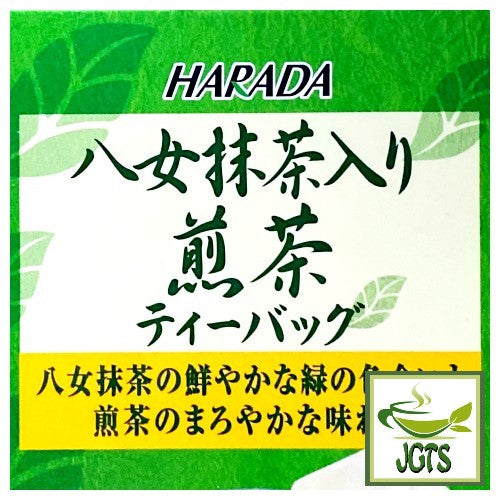 Harada Yame Matcha Green Tea Bags - Sencha Green Tea with added Yame Matcha
