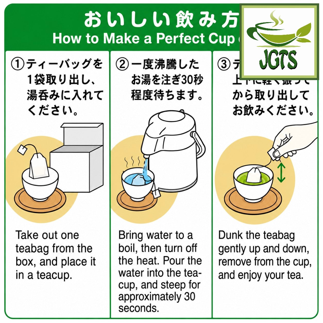 (Harada) Yabukita Blend Green Tea Bags - Instructions how to brew yabukita blend tea
