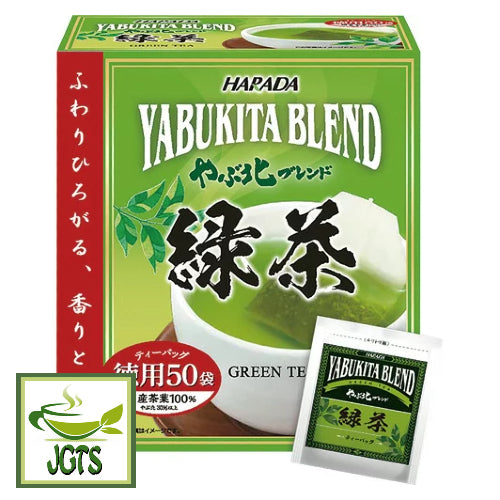 (Harada) Yabukita Blend Green Tea Bags 50 Pack - Box and one teabag wrapped