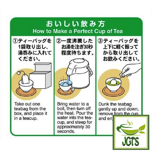(Harada) Yabukita Blend Green Tea Bags 50 Pack - Instructions how to brew yabukita blend tea