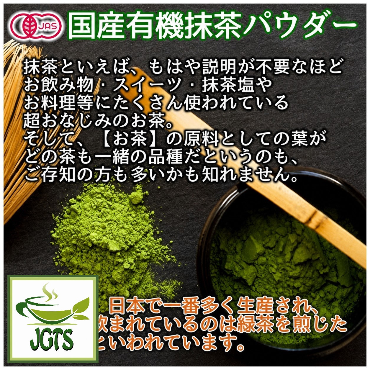 Healthy Company Organic Matcha - 100_ Japanese Matcha 