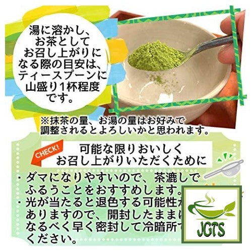 Healthy Company Organic Matcha - Easily adjust taste