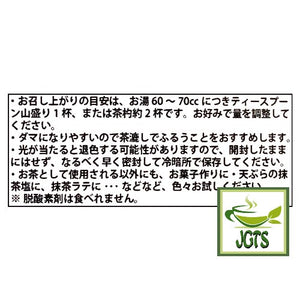 Healthy Company Organic Matcha - Instructions to make Matcha