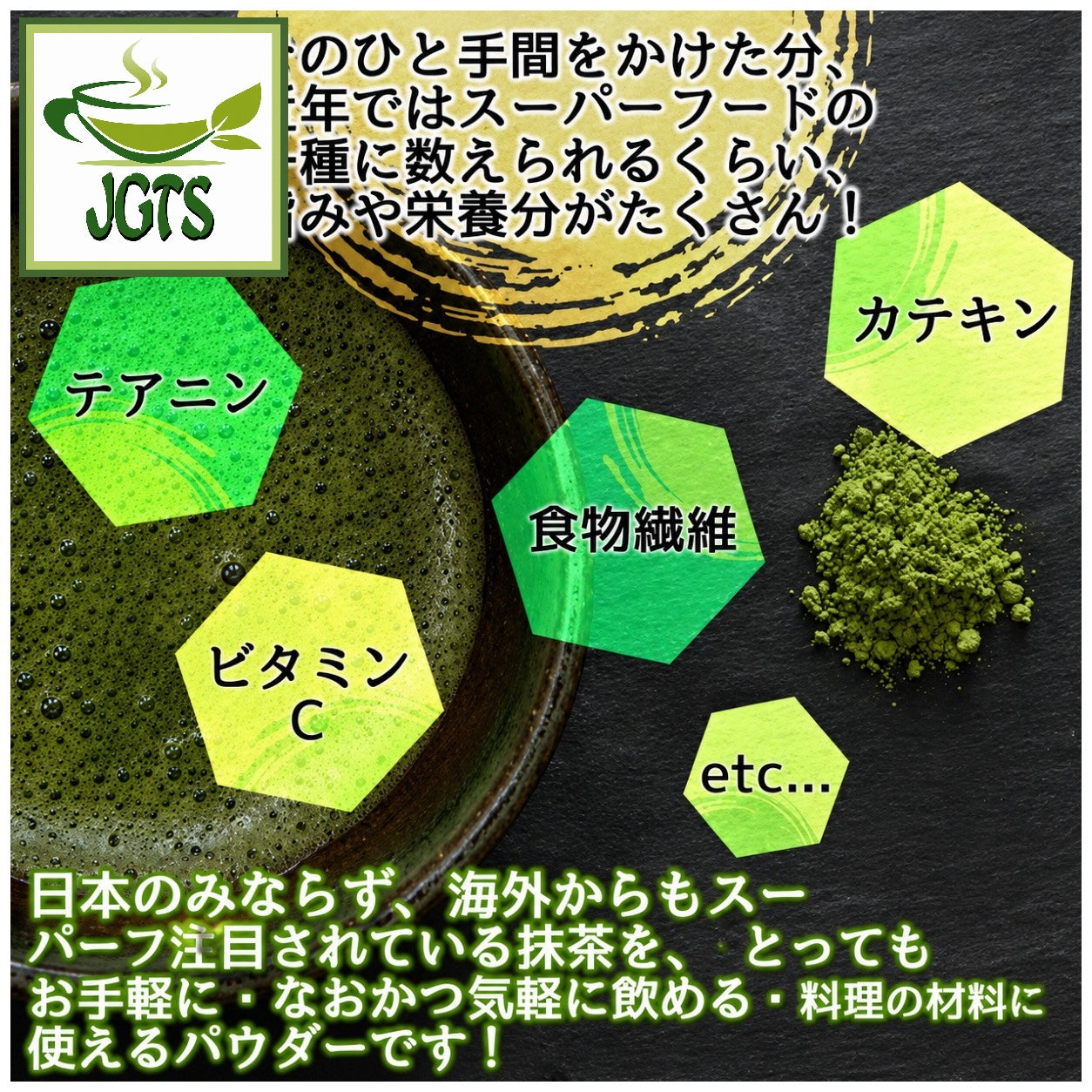Healthy Company Organic Matcha - Matcha is a superfood 