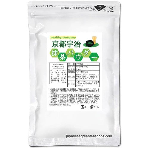 Healthy Company Organic Matcha 