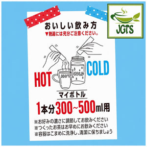 ITO EN - Bottle De Sticks Healthy Mineral Barley Tea - Instructions how to prepare