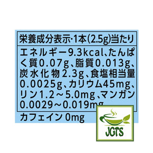 ITO EN - Bottle De Sticks Healthy Mineral Barley Tea - Nutrition information