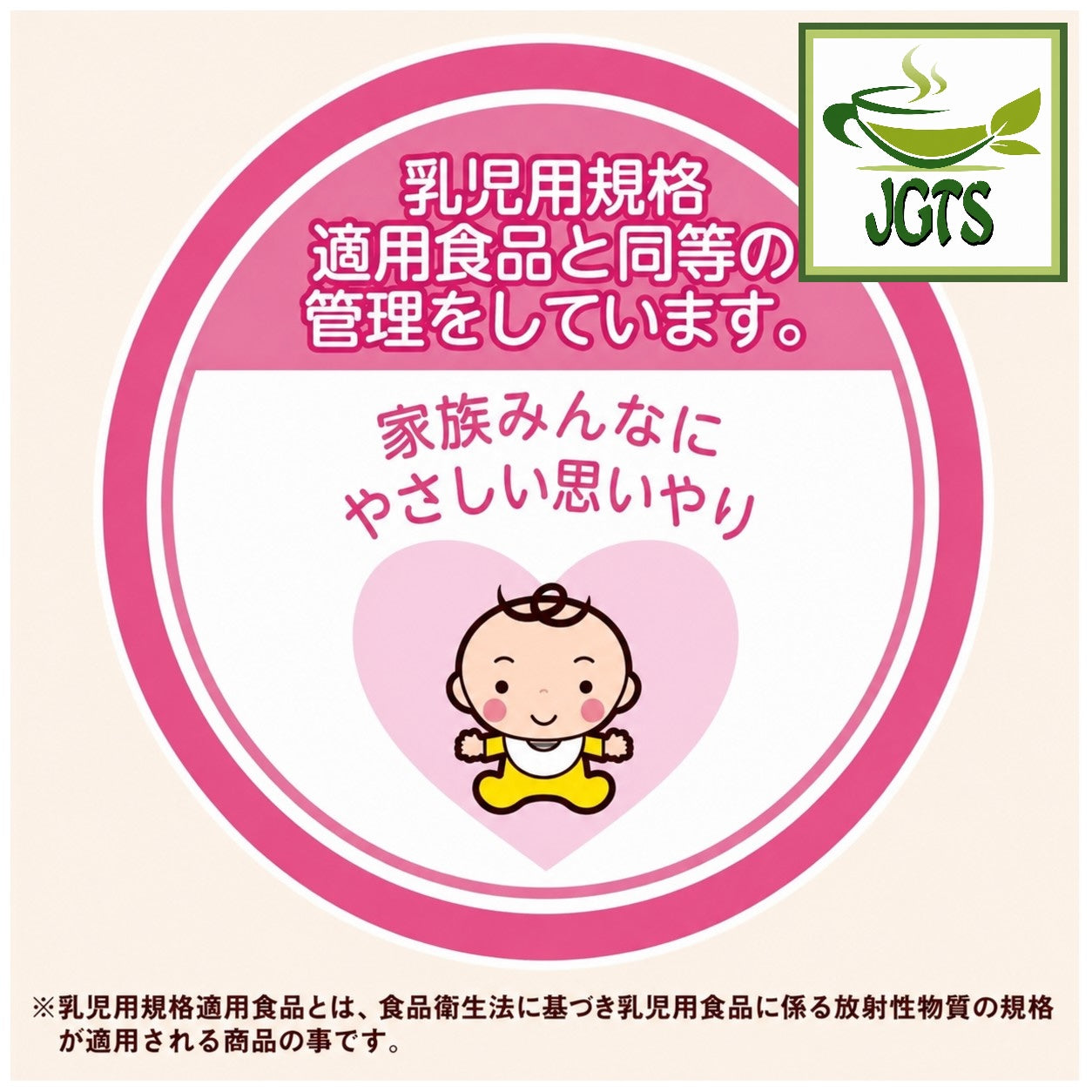 ITO EN - Bottle De Sticks Healthy Mineral Barley Tea - no caffeine for babies to elderly