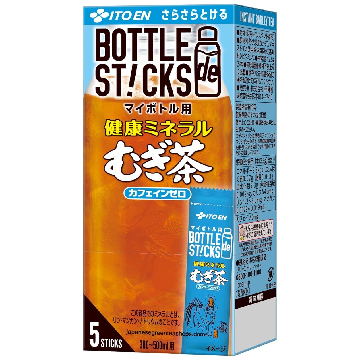 ITO EN - Bottle De Sticks Healthy Mineral Barley Tea
