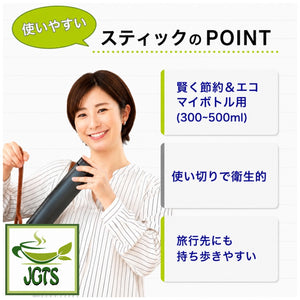ITO EN - Bottle De Sticks Oi Ocha Matcha Green Tea - Easy to carry for sports or on the go