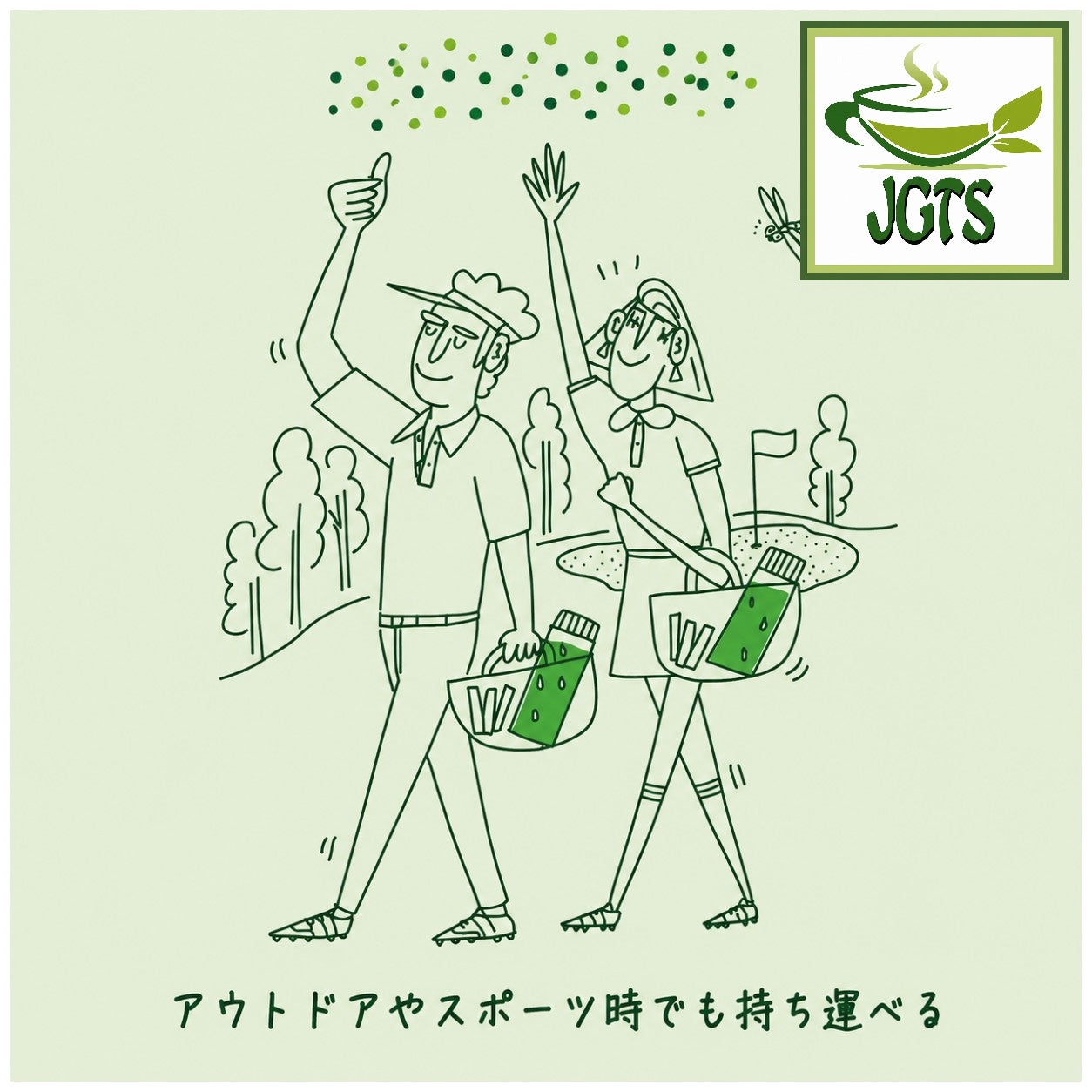 ITO EN - Bottle De Sticks Oi Ocha Matcha Green Tea - Enjoy outdoors in your own bottle