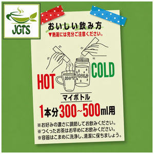ITO EN -Bottle De Sticks Oi Ocha Matcha Green Tea - Instructions how to brew