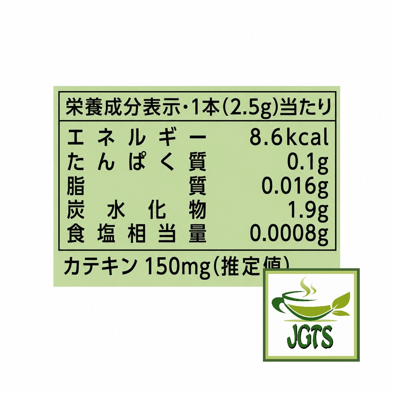 ITO EN - Bottle De Sticks Oi Ocha Matcha Green Tea - Nutrition information