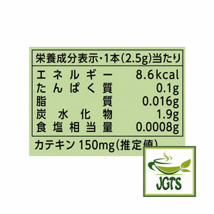 ITO EN - Bottle De Sticks Oi Ocha Matcha Green Tea - Nutrition information
