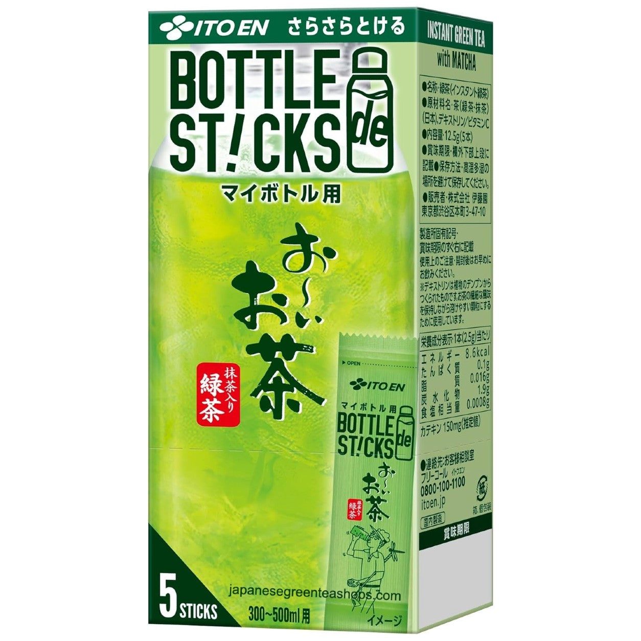 ITO EN - Bottle De Sticks Oi Ocha Matcha Green Tea