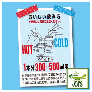 ITO EN Bottle De Sticks Healthy Mineral Barley Tea - Instructions how to prepare