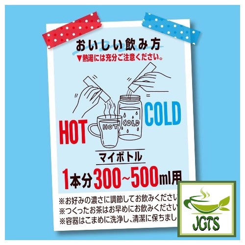 ITO EN Bottle De Sticks Healthy Mineral Barley Tea - Instructions how to prepare