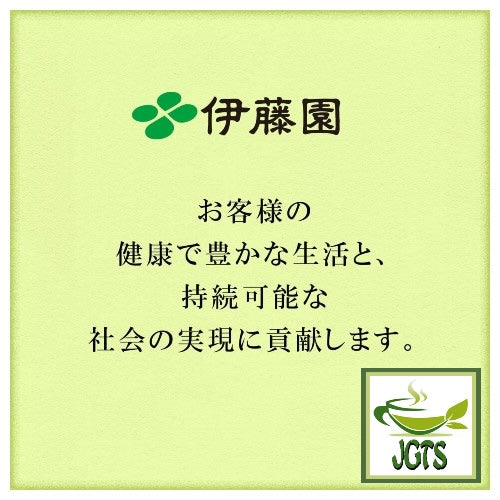 ITO EN Bottle De Sticks Healthy Mineral Barley Tea - ItoEn teas