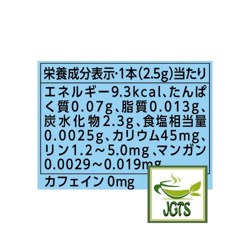ITO EN Bottle De Sticks Healthy Mineral Barley Tea - Nutrition information
