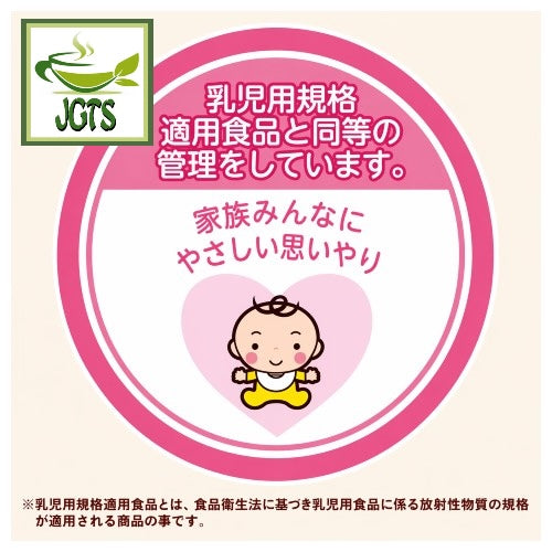 ITO EN Bottle De Sticks Healthy Mineral Barley Tea - no caffeine for babies to elderly