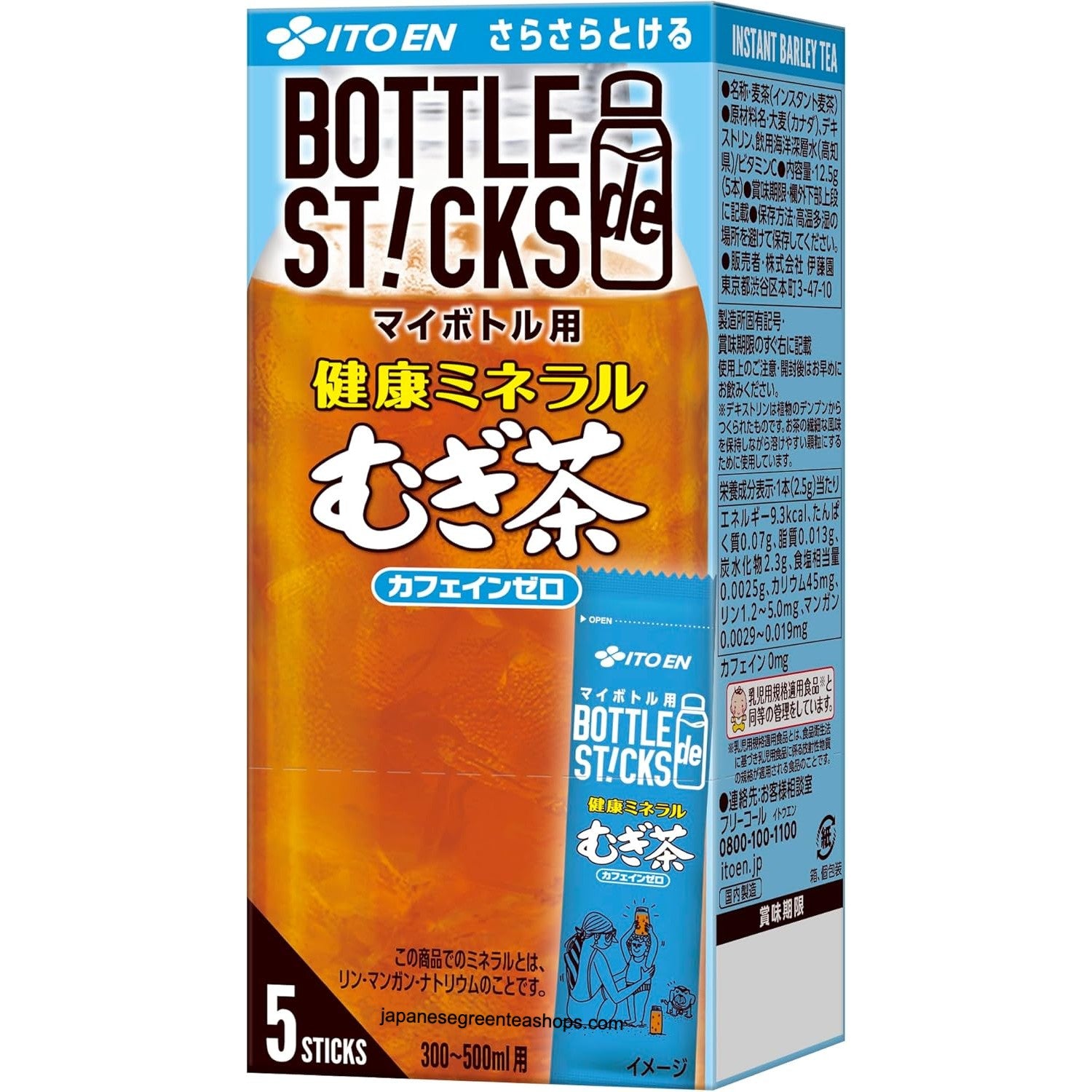ITO EN Bottle De Sticks Healthy Mineral Barley Tea