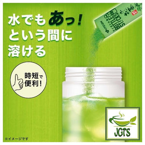 ITO EN Bottle De Sticks Oi Ocha Matcha Green Tea - Dissolves easily in hot or cold water