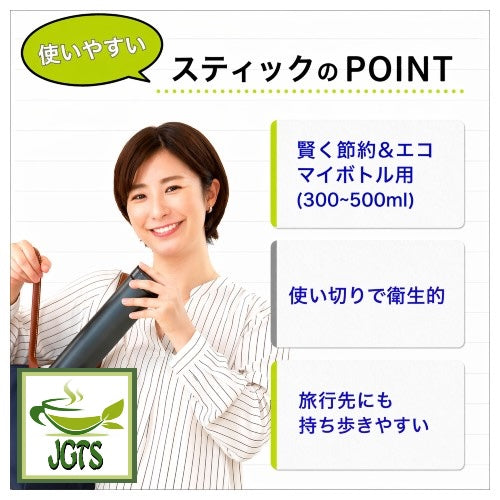 ITO EN Bottle De Sticks Oi Ocha Matcha Green Tea - Easy to carry for sports or on the go