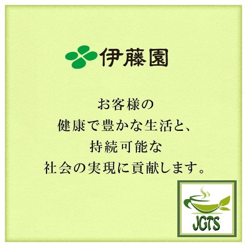 ITO EN Bottle De Sticks Oi Ocha Matcha Green Tea - Ito En Teas