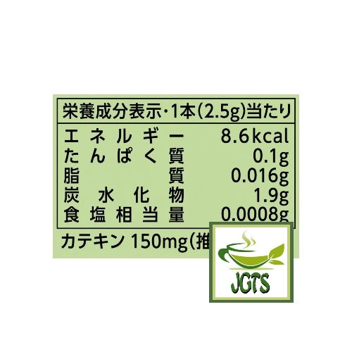 ITO EN Bottle De Sticks Oi Ocha Matcha Green Tea - Nutrition information