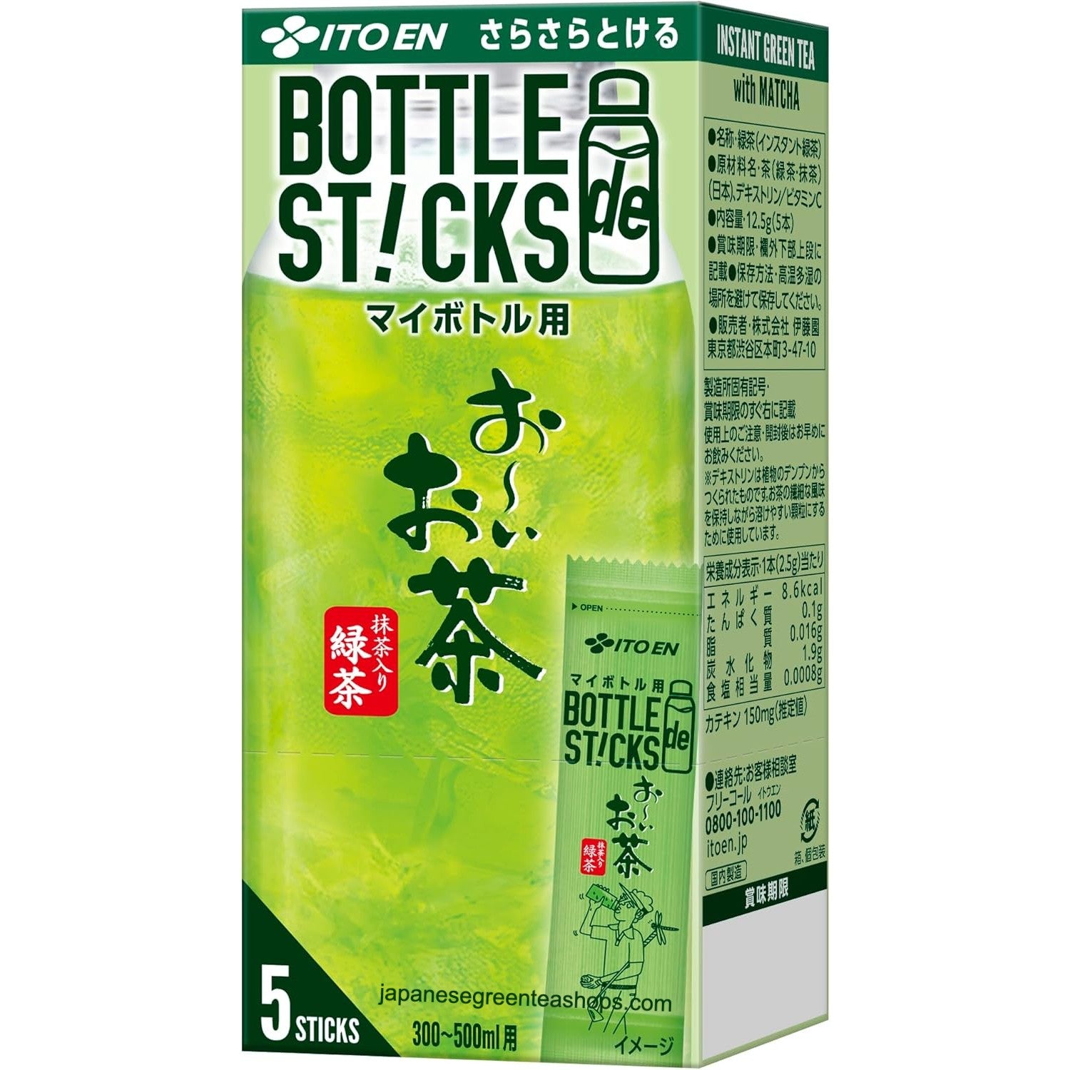 ITO EN Bottle De Sticks Oi Ocha Matcha Green Tea
