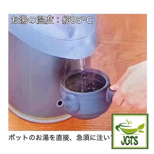 ITO EN Everyday Roasted Green Tea Houjicha - Instructions to brew houjicha tea - Step 2