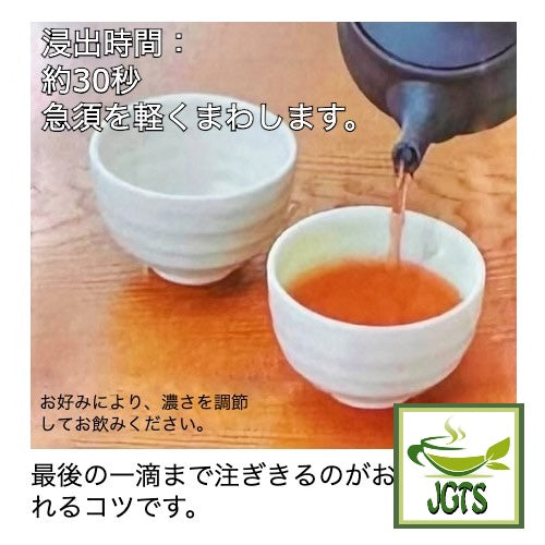 ITO EN Everyday Roasted Green Tea Houjicha - Instructions to brew houjicha tea - Step 3