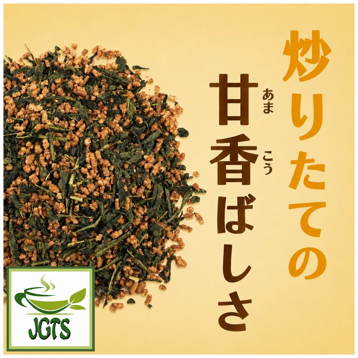 ITOEN Oi Ocha Brown Rice Tea with Uji Matcha - Genmaicha loose leaf.jpg