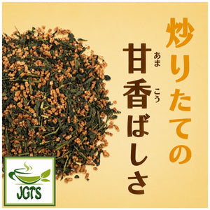 ITOEN Oi Ocha Brown Rice Tea with Uji Matcha - Genmaicha loose leaf.jpg