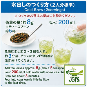 ITOEN Oi Ocha Brown Rice Tea with Uji Matcha - Instructions how to brew cold