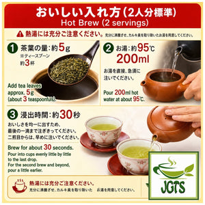 ITOEN Oi Ocha Brown Rice Tea with Uji Matcha - Instructions how to brew hot